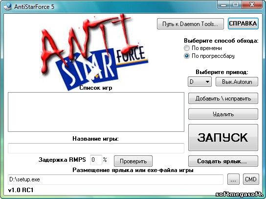 AntiStarForce v.5 1.01 