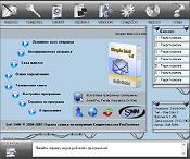 Simple Mail v.6.3.268 Ultra Style Edition